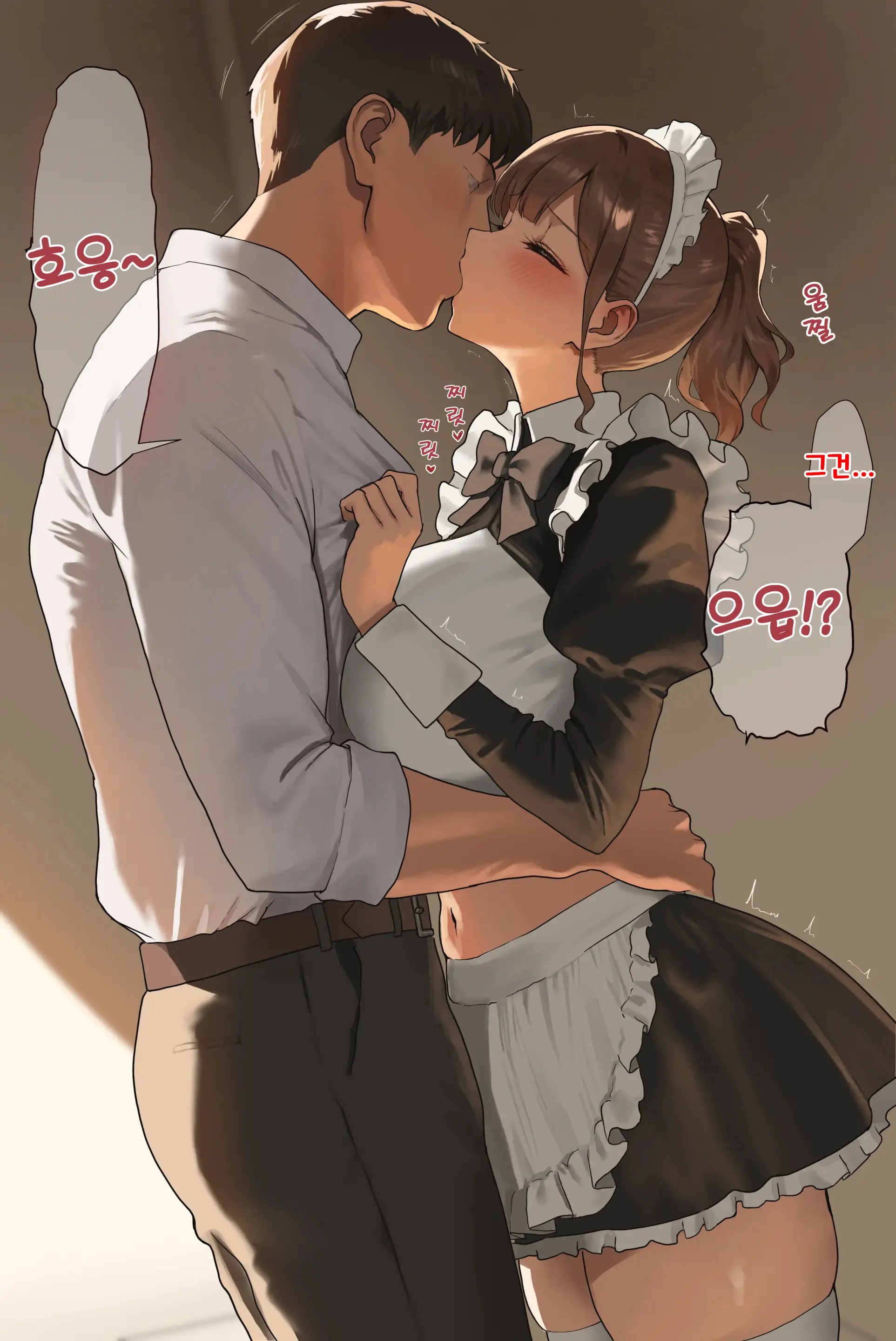 Bunkasai No Houkago Ni Hokenshitsu De Maid Cosplay No Sensei Ni Gohoushi Shite Morau Hanashi | 문화제 방과 후에 보건실에서 메이드 코스프레를 한 선생님께 봉사받는 이야기